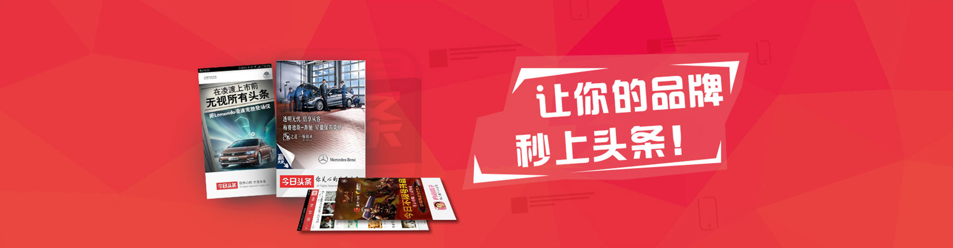 巴林右旗推广竞价