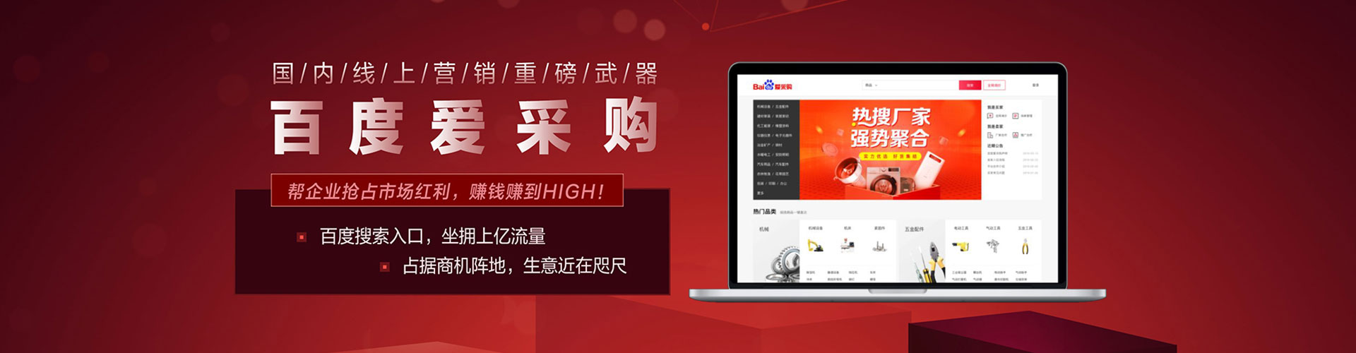 巴林右旗信息流优化师