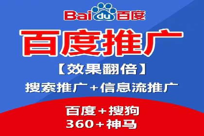 竞价SEM托管实战：成功提升品牌曝光度
