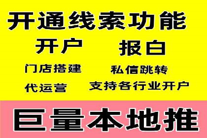 搜索引擎营销（SEM）的竞价策略详解——以某教育机构的经验分享